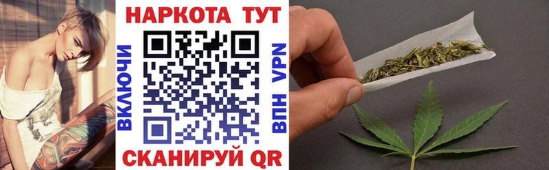 Купить наркотики Зеленоградск Alpha PVP  МЕФ  omg сайт  АМФЕТАМИН  Марихуана  ГАШИШ  COCAIN 
