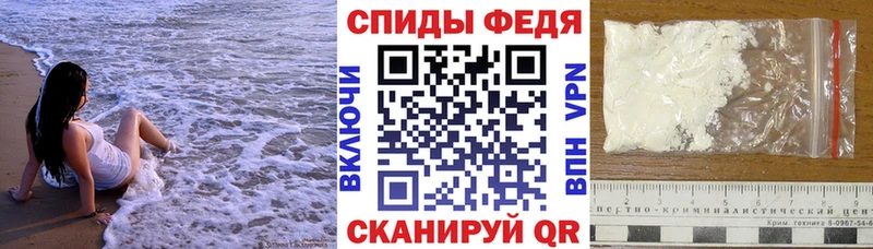 Amphetamine Premium  Зеленоградск 