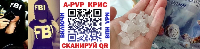 наркошоп Зеленоградск A-PVP VHQ
