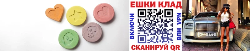 даркнет телеграм  Зеленоградск  Ecstasy ешки  blacksprut вход 