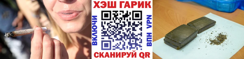 мега сайт  Зеленоградск  ГАШИШ Premium  наркотики 
