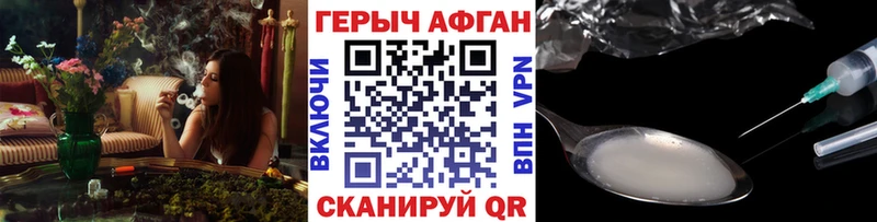 гидра   Зеленоградск  Героин белый  купить  сайты 