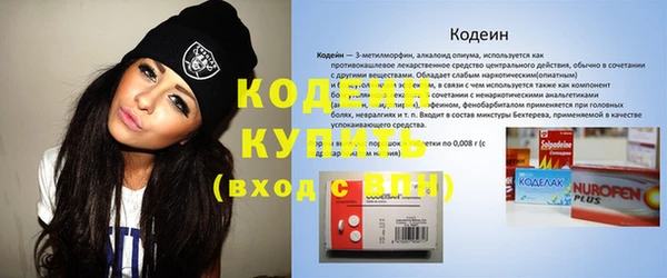 каннабис Семилуки