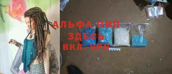 мдма Каменногорск