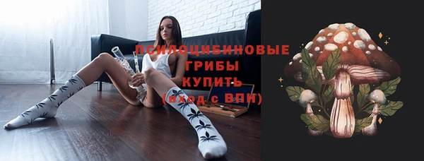 скорость mdpv Семёнов