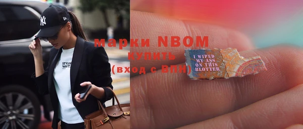 mdma Каменка