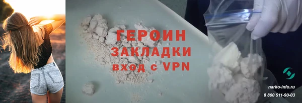 каннабис Семилуки