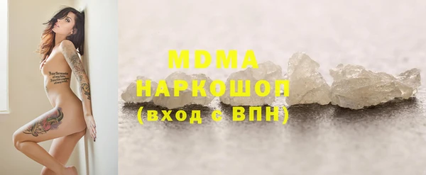 мяу мяу кристалл Семикаракорск