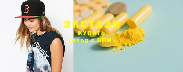 мяу мяу кристалл Семикаракорск