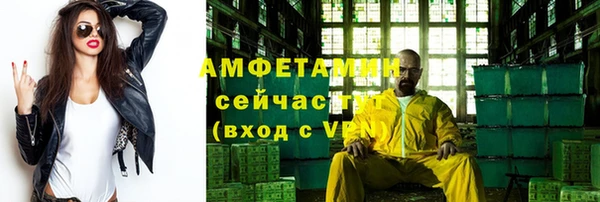 сатива Алзамай