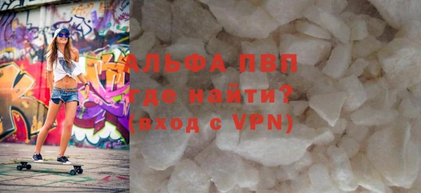 скорость mdpv Семёнов