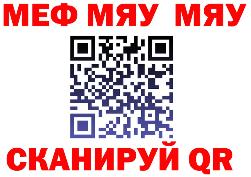 МЕТАДОН мёд маркетплейс площадка mega Зеленоградск