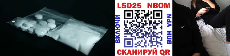LSD-25 экстази ecstasy  Зеленоградск 