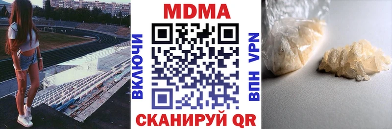 маркетплейс официальный сайт  Зеленоградск  MDMA молли 