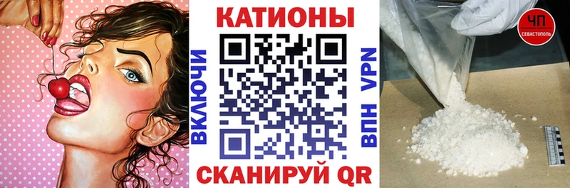 нарко площадка формула  Зеленоградск  МЯУ-МЯУ VHQ 