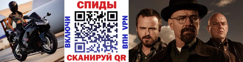 МЕТАМФЕТАМИН Декстрометамфетамин 99.9%  Зеленоградск 