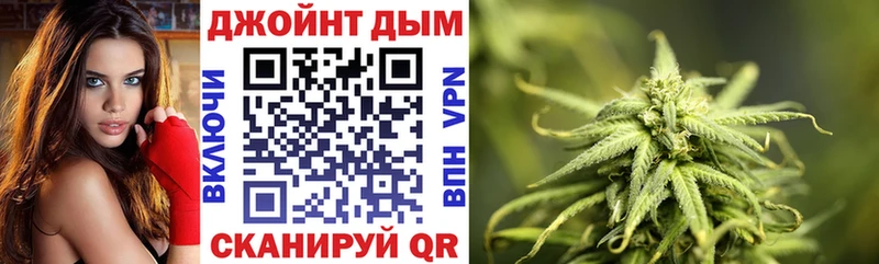 МАРИХУАНА THC 21%  купить наркотик  Зеленоградск 